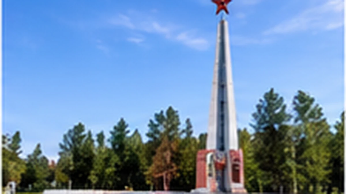 Ромны